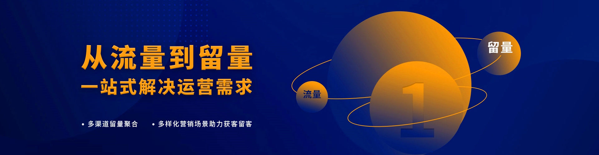 太白微博信息流